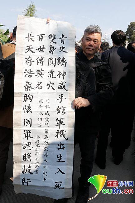 罗青长遗体告别仪式昨日举行 众多