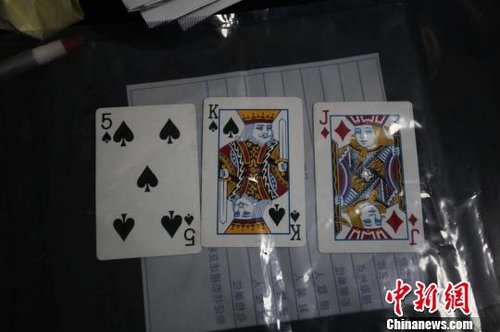 杭州女尸谜案纸牌被指不简单 或与本案无关