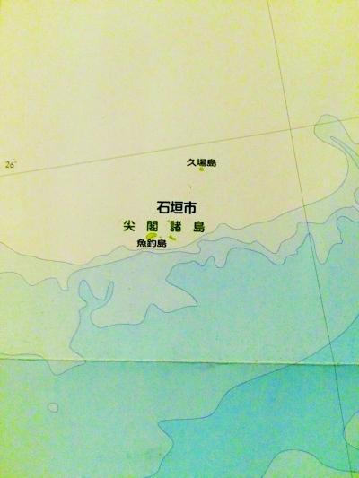 日式烤串店张贴地图 钓鱼岛位置竟标为“尖阁诸岛”