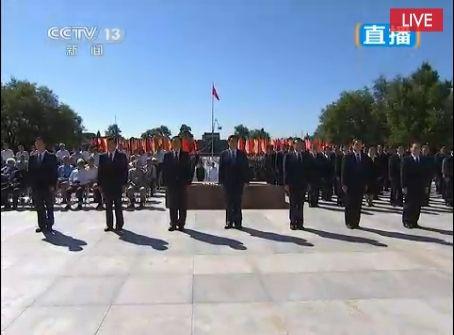 党和国家领导人与首都各界代表向抗战烈士敬献花篮