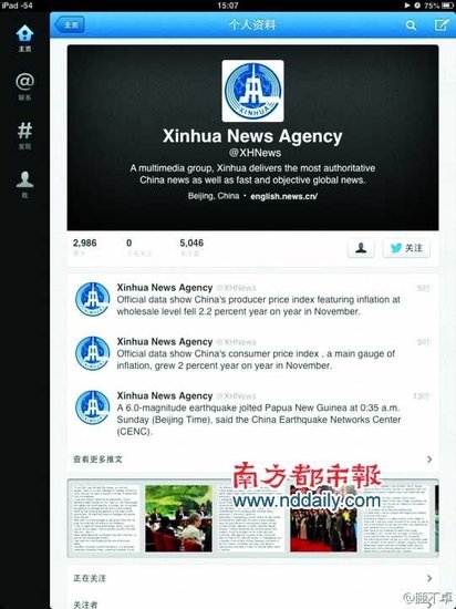 推特、小蓝鸟、X、 Twitter成品账户购买全攻略：如何轻松选择最适合你的账户？