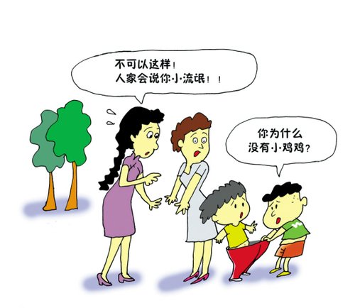 表情生病图片动态孩子微信股票卡通图片