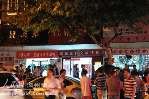 浙江文成黄金劫案告破 3嫌犯落网起获手枪1