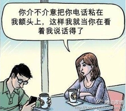 表白失败就跳楼，爹娘白养你