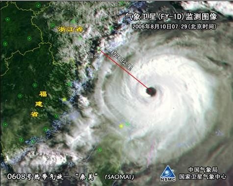 海葵将成为近5年来首个登陆浙江的台风