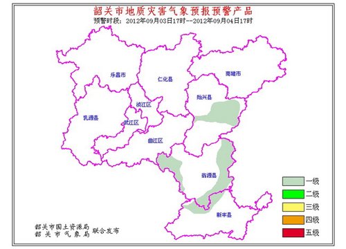 9月3日-4日韶关地质灾害气象预警预报结果