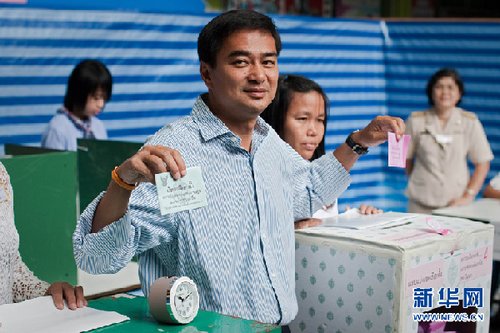 泰国民主党党首阿披实承认选举失利 祝贺为泰党