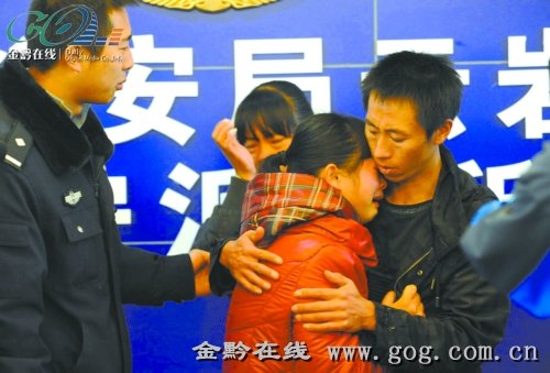 女孩被拐12年回贵阳找哥哥 14岁被卖为人妻
