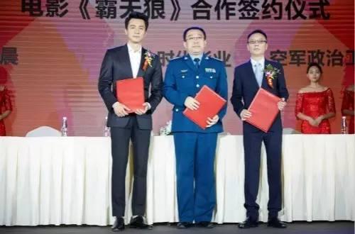 范冰冰老公亲拍中国首部空军空战现代题材影片