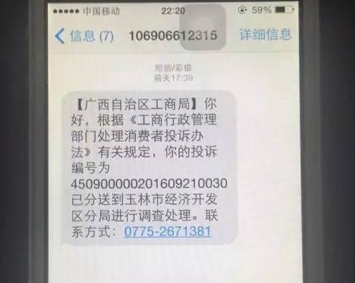 活久见！男子因吃旺旺雪饼运气没变旺，竟写信举报！