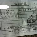 �㶫��ͷ��ٱ���¢��Ĺ���г���������Ԫ(ͼ)