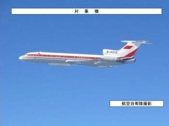 日方称11月16日，中国一架“图-154”电子侦察机飞近钓鱼岛附近空域。图为日方公布的照片。
