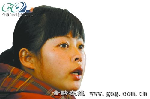女孩被拐12年回贵阳找哥哥 14岁被卖为人妻