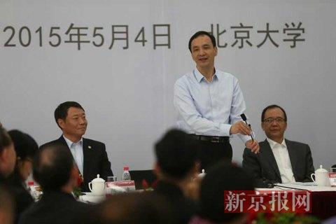 朱立伦北大忆执教往事:喜欢和学生在宿舍吃饭