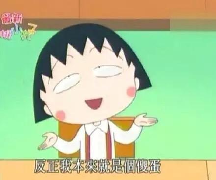 这送的是锅还是垃圾啊!