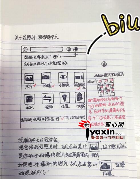 文章配图