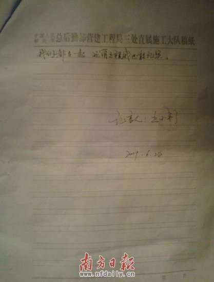 河南警察检察院内剖腹自杀 家属曝“送礼清单”