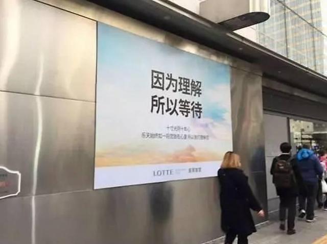 乐天与安倍关系密切 遭韩国人质疑姓日还是姓韩