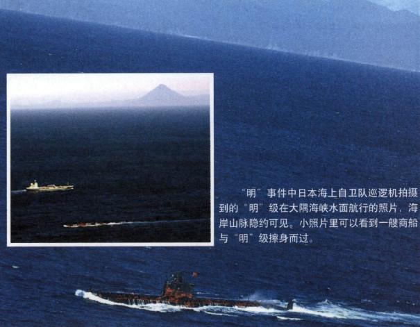 11区外的狼：有外国潜艇1东海航行