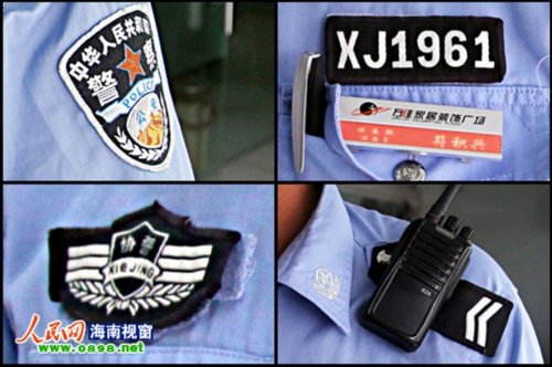 海口万佳装饰广场保安着警服 称购自派出所