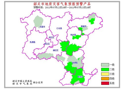 7月12日韶关地质灾害气象预警预报结果