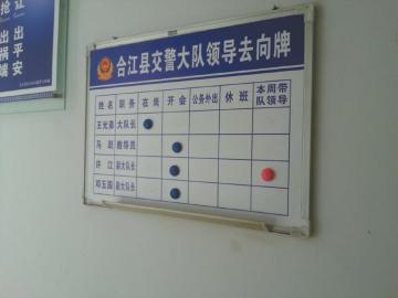 四川合江否认交警开房丢枪 当事人称未发生关系
