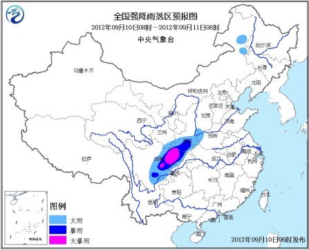 中央气象台发布暴雨蓝色预警 川陕甘肃将有暴雨