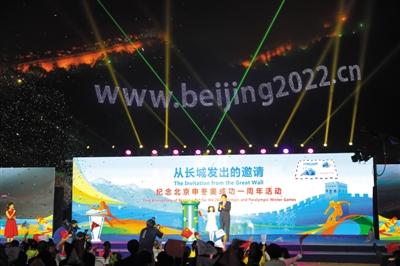 北京冬奥会向全球征会徽方案