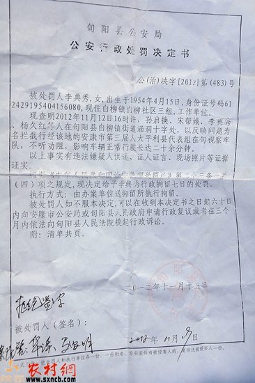 失地农妇跪拦人大代表视察车辆 一周后被拘留