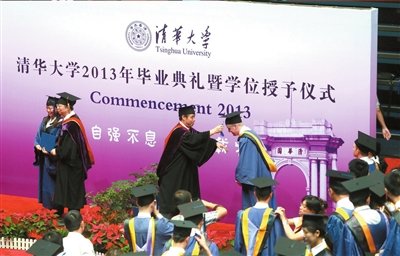 清华研究生毕业典礼举行 校长希望学子坚守良知