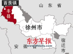 江苏徐州丰县校车坠河 校车司机已被控制(图)