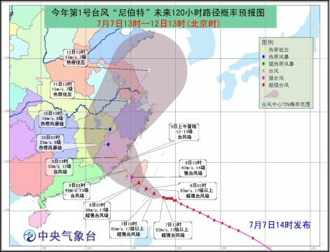 尼伯特或在浙江登陆 太湖大堤百米一人开展巡查