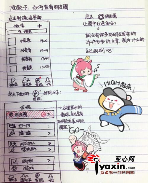文章配图