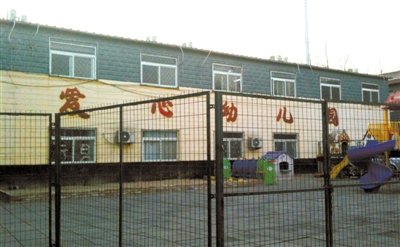 ��ͯ��������ʦ��������Ϊ��΢�� �����������