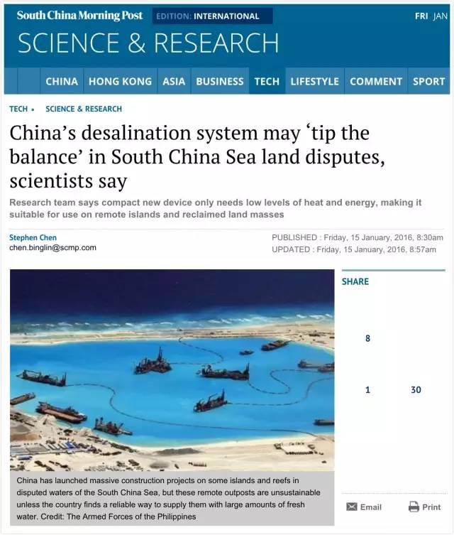 港媒：南海岛礁缺水难题或解决 意义堪比航母