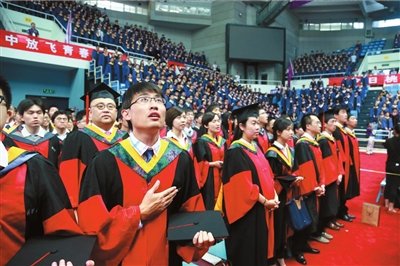 清华研究生毕业典礼举行 校长希望学子坚守良知