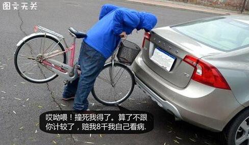 要钱没有要命一条!<em>女人真狠</em>_新闻_腾讯网