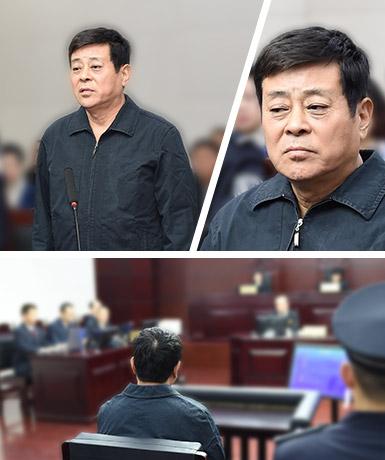 世界500强董事长被财色诱惑落马 收武长顺190万