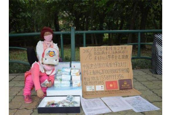 男扮女装卖卫生巾图片