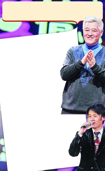 赵本山春晚备双套方案 称压力大身体靠药维持