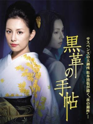 如何修炼成一名内心强大的女人之观影指南_新