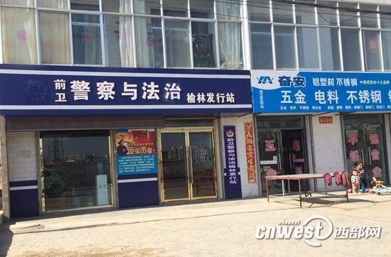 ����һ�Ƿ������﷢��վ�߷��ɳ��������ҹҾ���