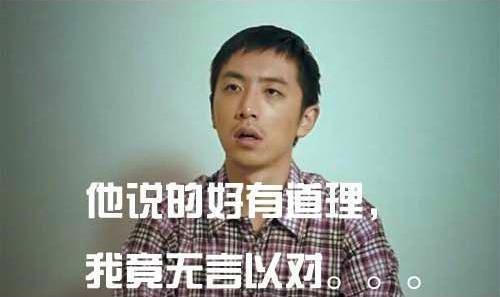 回音壁:让女友给兄弟解闷,阔气啊!