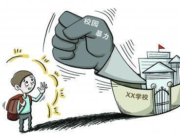 男孩入学遭寝室同学欺凌 一怒之下连捅室友数刀