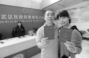 南京1.8万对新人国庆办婚礼 将破历史纪录(图)
