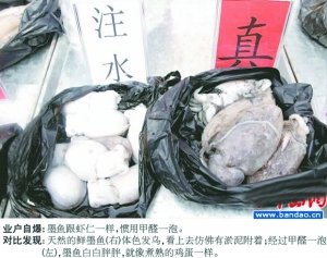 商户曝干海货黑幕:用福尔马林泡虾仁提升卖相