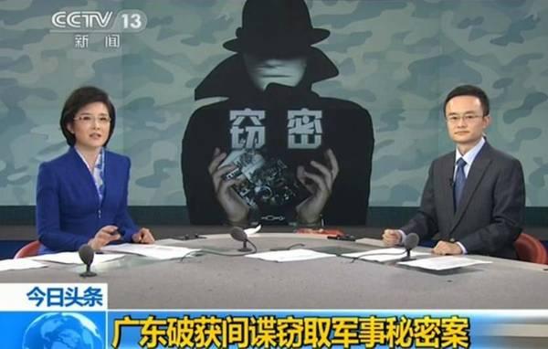 外交部：中方对一涉危害中国国家安全日本公民审查