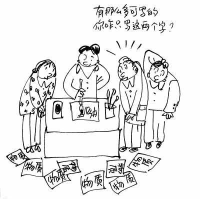文章配图