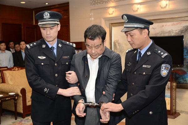 红色通缉令2号嫌犯李华波被遣返回国
