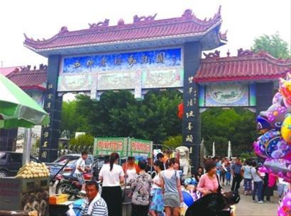 西柳老栓動物園與西柳大市場一路之隔，是我省第一傢民營動物園。